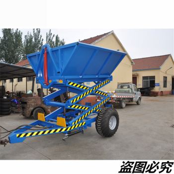  2.5T升降機拖車(chē)